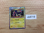 CB9719 Eelektross Lightning R BW2 027/066 Pokemon Card TCG Japan
