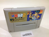 Yu Yu Hakusho 2 SNES Super Famicom Japan - SE6903