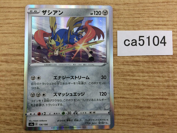 CA5104 Zacian Metal - S4a 136/190 Pokemon Card TCG Japan
