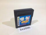 BX2666 Dear Daniel No Sweet Adventure Hello Kitty GameBoy Game Boy Japan