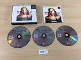 D No Shokutaku Complete Graphics PS The Best PS1 Japan - FG6871