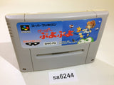 Super Puyo Puyo SNES Super Famicom Japan - SA6244