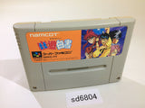 Yu Yu Hakusho SNES Super Famicom Japan - SD6804