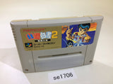 Yu Yu Hakusho 2 SNES Super Famicom Japan - SE1706