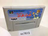 Super Puyo Puyo SNES Super Famicom Japan - SC7613