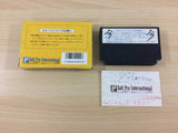 Karateka BOXED NES Famicom Japan - UC3182