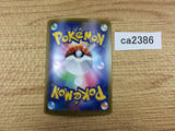 CA2386 EldegossV Grass RR S4a 016/190 Pokemon Card TCG Japan