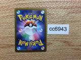 CC6943 Hisuian Samurott VSTAR Darkness RRR s12a 087/172 Pokemon Card TCG Japan