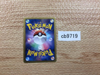 CB9719 Eelektross Lightning R BW2 027/066 Pokemon Card TCG Japan
