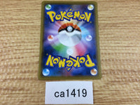 CA1419 Indeedee Psychic C S6a 045/069 Pokemon Card TCG Japan