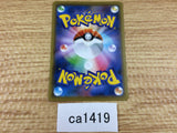 ca1419 Indeedee Psychic C S6a 045/069 Pokemon Card Japan