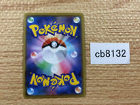 CB8132 Zamazenta V Metal RR S4a 139/190 Pokemon Card TCG Japan