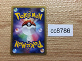 cc8786 Crawdaunt WaterDark R DP5 DPBP#395 Pokemon Card TCG Japan