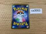 DragapultV Psychic RR S4a 088/190 Pokemon Card TCG Japan - CA3003
