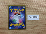 CC3003 Rillaboom VMAX Grass RRR S4a 010/190 Pokemon Card TCG Japan