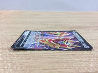 CB8132 Zamazenta V Metal RR S4a 139/190 Pokemon Card TCG Japan