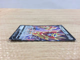 CB8132 Zamazenta V Metal RR S4a 139/190 Pokemon Card TCG Japan