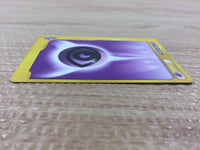 cb1427 Energy Energy Ball- VS Energy Pokemon Card TCG Japan