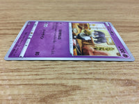 CA1419 Indeedee Psychic C S6a 045/069 Pokemon Card TCG Japan