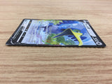 Cramorant V Colorless RR S4a 155/190 Pokemon Card TCG - CA4286