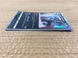 Galarian Obs Tagoon Darkness - S4a 112/190 Pokemon Card TCG Japan - CB6392
