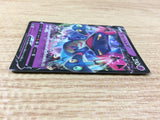 DragapultV Psychic RR S4a 088/190 Pokemon Card TCG Japan - CA3003