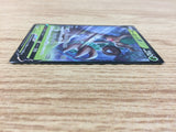 CA4564 Trevenant V Grass RR S7R 007/067 Pokemon Card TCG