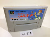 Super Puyo Puyo SNES Super Famicom Japan - SC7614