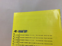 dh9709 Battle Lode Runner BOXED PC Engine Japan