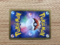 CB9719 Eelektross Lightning R BW2 027/066 Pokemon Card TCG Japan