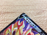 CB8132 Zamazenta V Metal RR S4a 139/190 Pokemon Card TCG Japan