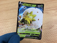CA2386 EldegossV Grass RR S4a 016/190 Pokemon Card TCG Japan