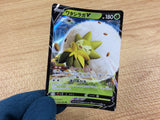 CA2386 EldegossV Grass RR S4a 016/190 Pokemon Card TCG Japan