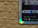 CC6943 Hisuian Samurott VSTAR Darkness RRR s12a 087/172 Pokemon Card TCG Japan
