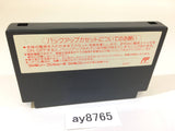ay8765 Ushio to Tora Shinen no Daiyou Ushio and Tora NES Famicom Japan