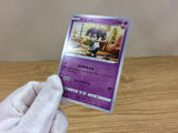 CA1419 Indeedee Psychic C S6a 045/069 Pokemon Card TCG Japan