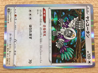 CB1865 Oranguru Colorless R S1H 049/060 Pokemon Card TCG Japan