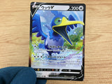 Cramorant V Colorless RR S4a 155/190 Pokemon Card TCG - CA4286
