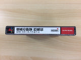 Nobunaga No Yabou Reppuuden Power Up Kit PS1 Japan - UD2274