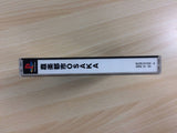 fh2110 Sougaku Toshi Osaka PS1 Japan
