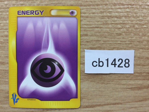 cb1428 Energy Energy Ball- VS Energy Pokemon Card TCG Japan