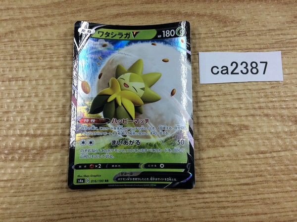 CA2387 EldegossV Grass RR S4a 016/190 Pokemon Card TCG Japan