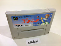 sf4567 Super Puyo Puyo SNES Super Famicom Japan