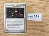 CA7447 Team Rocket Mission I - PCGd-bl 019/020 Pokemon Card TCG Japan