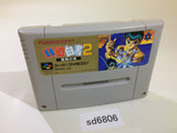 Yu Yu Hakusho 2 SNES Super Famicom Japan - SD6806