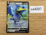 CA4287 Cramorant V Colorless RR S4a 155/190 Pokemon Card TCG