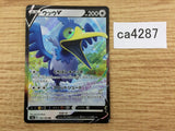 Cramorant V Colorless RR S4a 155/190 Pokemon Card TCG - CA4287