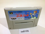 Super Puyo Puyo SNES Super Famicom Japan - SA8105