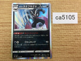CA5105 Galarian Obs Tagoon Darkness - S4a 112/190 Pokemon Card TCG Japan