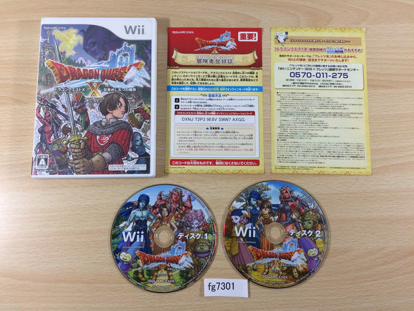 fg7301 Dragon Quest X 10 Wii Japan – J4U.co.jp